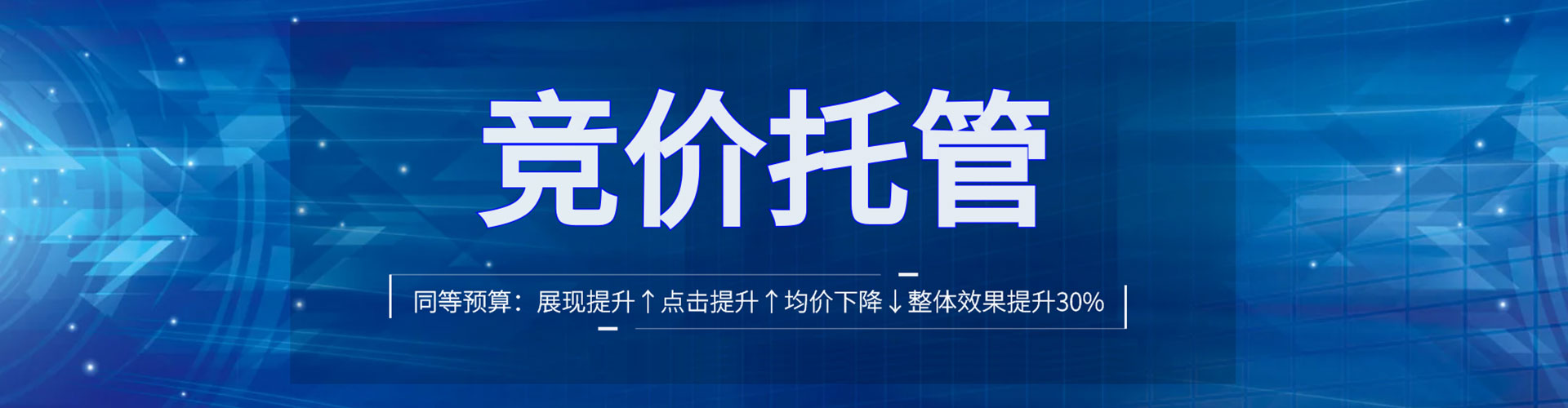 塔城sem专员