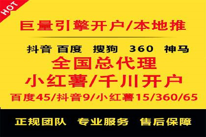 百度推广公司案例研究：打造差异化竞争优势，脱颖而出